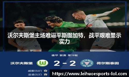 雷火电竞官方正版网站