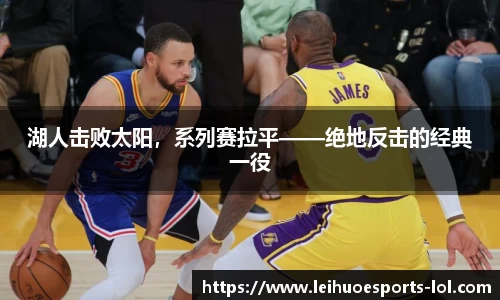 雷火电竞官方网站